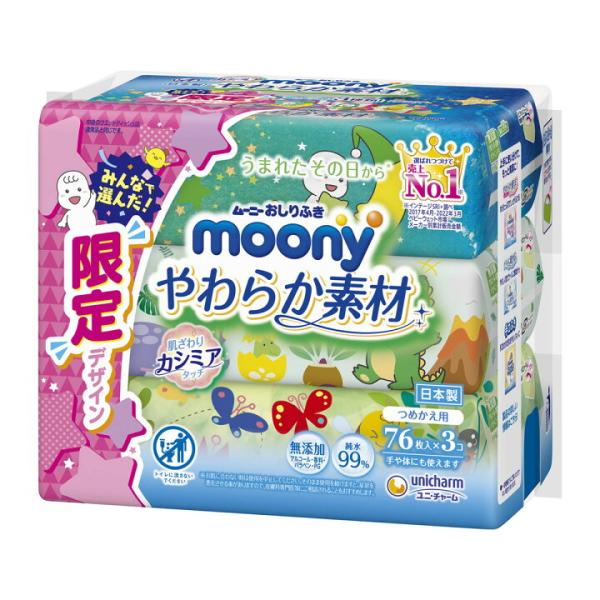 ご購入前の確認事項●商品到着後レビューをお願いいたします。●リニューアル等によりパッケージ、香調、容量が変更となる場合がありますので、返品交換はできません。商品画像と同じものをお求めの場合は事前にお問い合わせください●メーカー長期欠品、また...