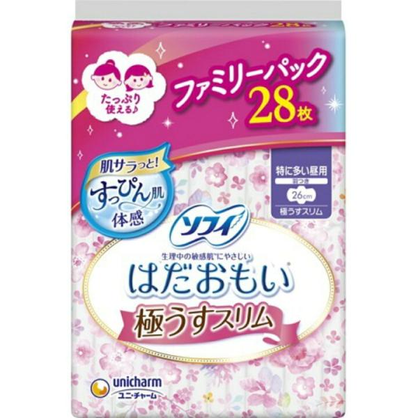 【医薬部外品】ソフィ はだおもい 極うすスリム 特に多い昼用 羽つき 26cm まとめ買いパック(28枚)  衛生医療品 生理用品 ナプキン