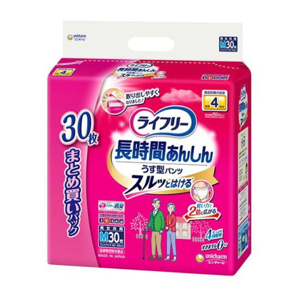 他サイト： ライフリー　長時間あんしんうす型パンツ Mサイズ 30枚入 ライフリー パンツタイプ 長時間あんしんうす型パンツ Mサイズ 4回吸収の商品画像