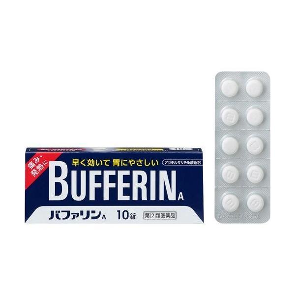 他サイト： 【指定第2類医薬品】ライオン バファリンA １０錠 頭痛 月経痛（生理痛） 関節痛 神経痛 腰痛 筋肉痛 肩こり痛 咽喉痛 歯痛の商品画像