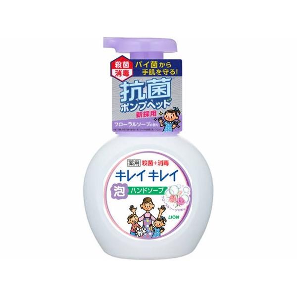 【医薬部外品】キレイキレイ 薬用泡ハンドソープ フローラルソープの香り ポンプ(250ml) ハンドソープ