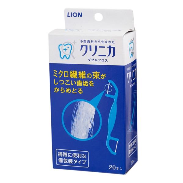 ライオン クリニカ ダブルフロス 20本 LION 歯と歯の間 歯垢  歯間ケア