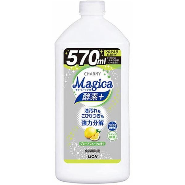 チャーミーマジカ 酵素+ グレープフルーツの香り つめかえ用(570ml)
