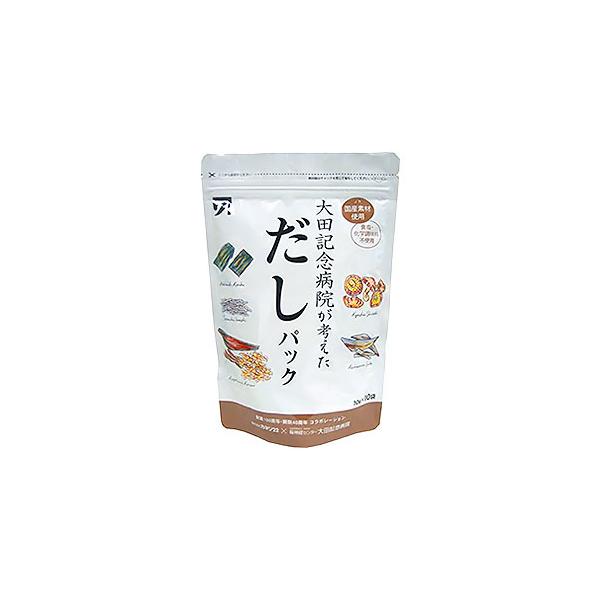 大田記念病院が考えただしパック10g×10パック 安心 国産原料 調味料無添加
