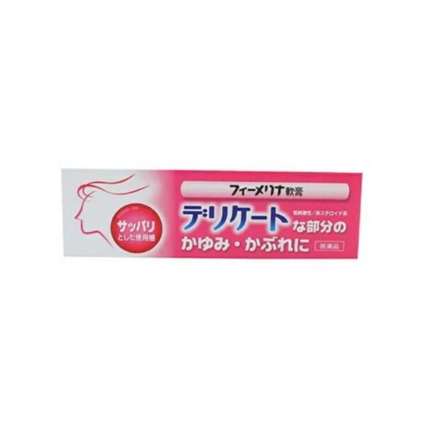 【第2類医薬品】フィーメリナ軟膏 20g