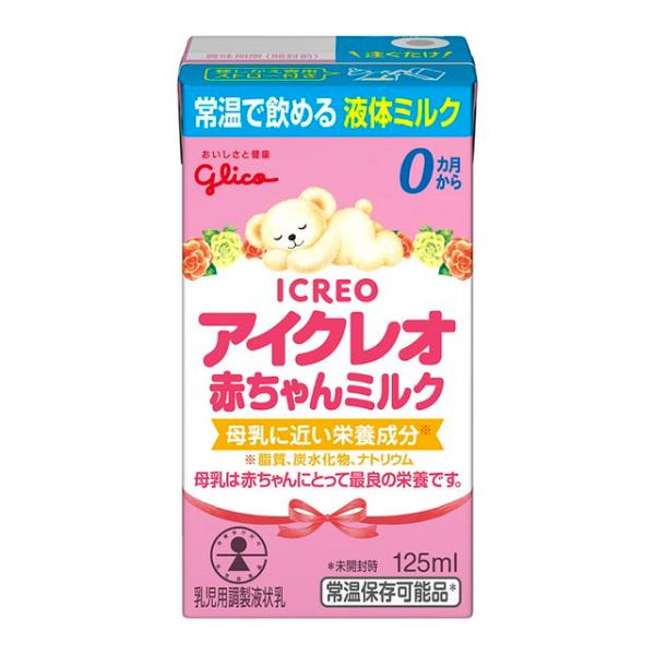 江崎グリコ アイクレオ 赤ちゃんミルク（液体ミルク） 125ml × 18個 ベビー食品 ミルク