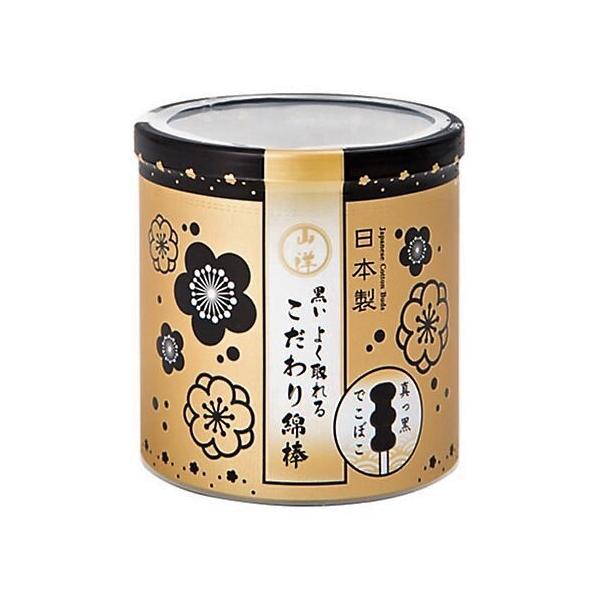 他サイト： 山洋 黒いよく取れる こだわり綿棒 150本入  綿棒  黒い  こだわり3つ玉の商品画像