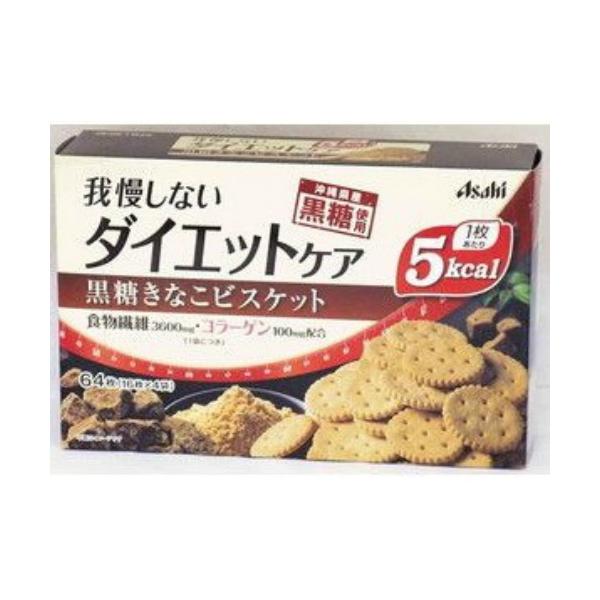 他サイト： リセットボディ 黒糖きなこビスケット(22g*4袋入)の商品画像