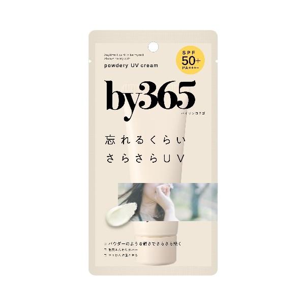 他サイト： ナリス化粧品 by365 パウダリーUVクリーム 60g 化粧下地 CICA さらさらの商品画像