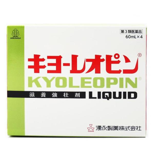 【第3類医薬品】キヨーレオピンw(60ml×4本) 湧永製薬 滋養強壮 疲労回復 濃縮熟成ニンニク抽出液 肝臓分解エキス ビタミンB1 ビオチン 虚弱体質 小児の発育期