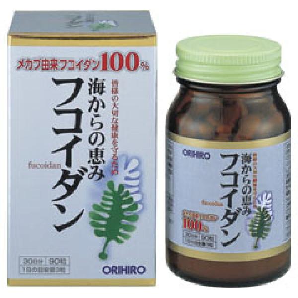 オリヒロ フコイダン 90粒 オリヒロ 海からの恵みフコイダン 90粒 orihiro サプリ サプリメント フコイダンフコイダンエキス 高分子 高濃度