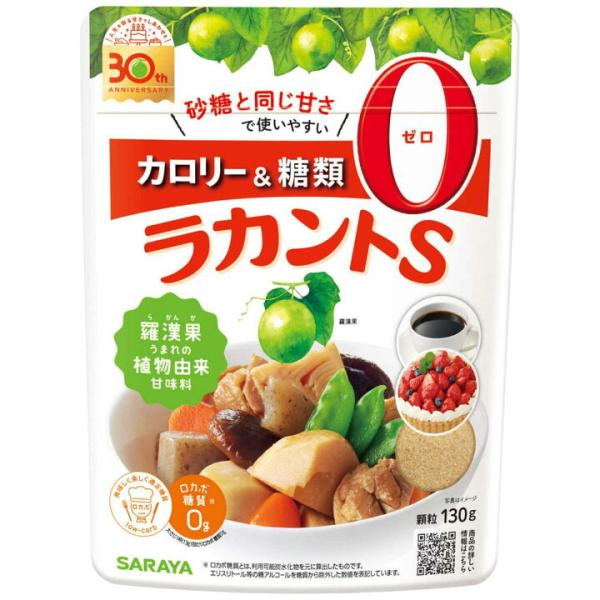 サラヤ ラカントS 顆粒 130g カロリー＆糖類ゼロ 低カロリー甘味料