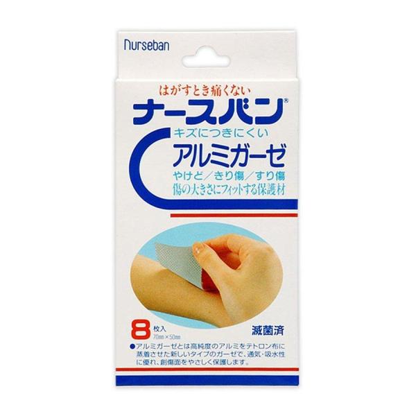 ナースバン 小 (7cm×5cm) 8枚入 通気 吸水性 絆創膏