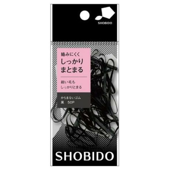 からまないゴムＬ黒３０Ｐ　SPV40023 ヘアゴム 髪ゴム シンプル ヘアゴム 太め