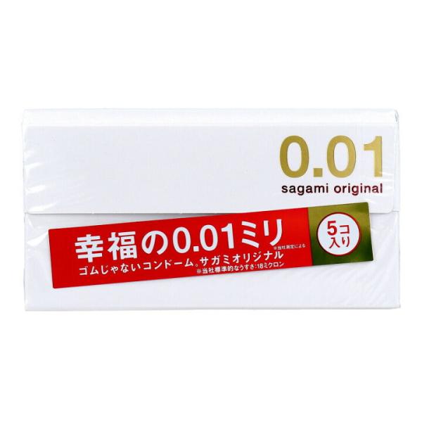 サガミオリジナル001(5個) 医薬品  コンタクト 介護  避妊具