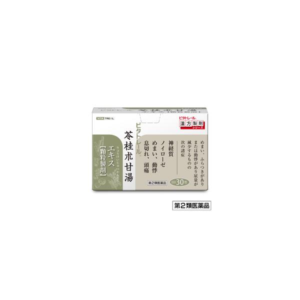 ご購入前の確認事項●リニューアル等によりパッケージ、香調、容量が変更となる場合がありますので、返品交換はできません。商品画像と同じものをお求めの場合は事前にお問い合わせください●メーカー長期欠品、または販売終了で、弊社に在庫が無い場合はキャ...