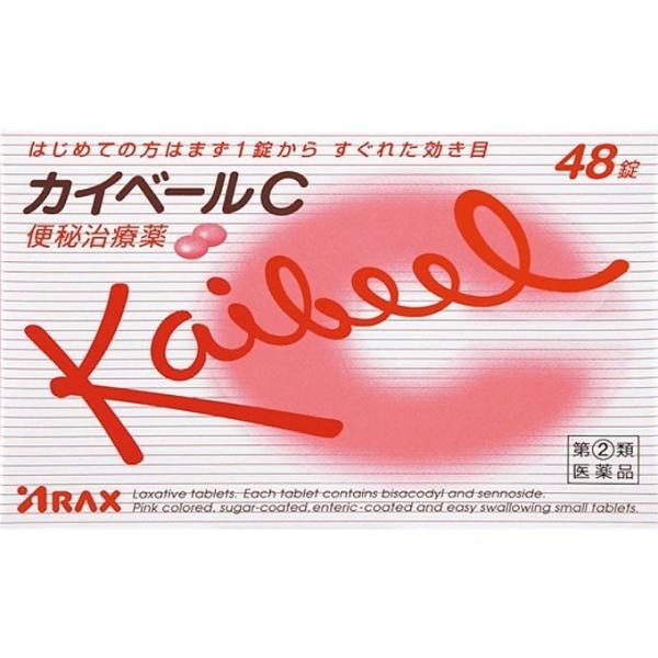 【指定第2類医薬品】アラクス カイベールC ４８錠  便秘 肌あれ 吹出物 頭重 のぼせ 食欲不振  腹部膨満 腸内異常ハッ酵 痔