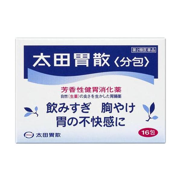 他サイト： 【第2類医薬品】太田胃散 分包(16包)の商品画像