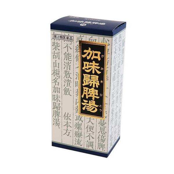 他サイト： 【第2類医薬品】クラシエ 加味帰脾湯エキス顆粒 45包 不眠症 精神不安 神経症の商品画像