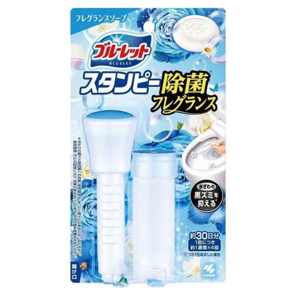 他サイト： 小林製薬 ブルーレットスタンピー 除菌フレグランス フレグランスソープ (28g)   トイレ用合成洗剤 ブルーレット 芳香剤 消臭剤 芳香消臭剤 洗浄 防汚の商品画像