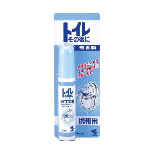 小林製薬 トイレその後に 瞬間消臭スプレー 【無香料】 携帯用 (23ml) 消臭 ニオイ トイレ用  ミニサイズ  便利