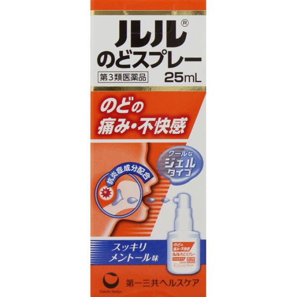 他サイト： 【第3類医薬品】第一三共ヘルスケア ルルのどスプレー 25ml 口腔 消炎 のど 口腔咽喉薬 口中薬 抗炎症薬の商品画像