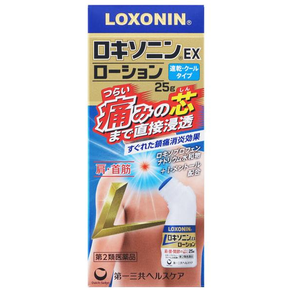 【第2類医薬品】ロキソニンEXローション 速乾・クールタイプ 25g 塗るタイプ 湿布 シップ しっぷ 肩こり 腰痛 筋肉痛 冷感シップ 冷 湿布