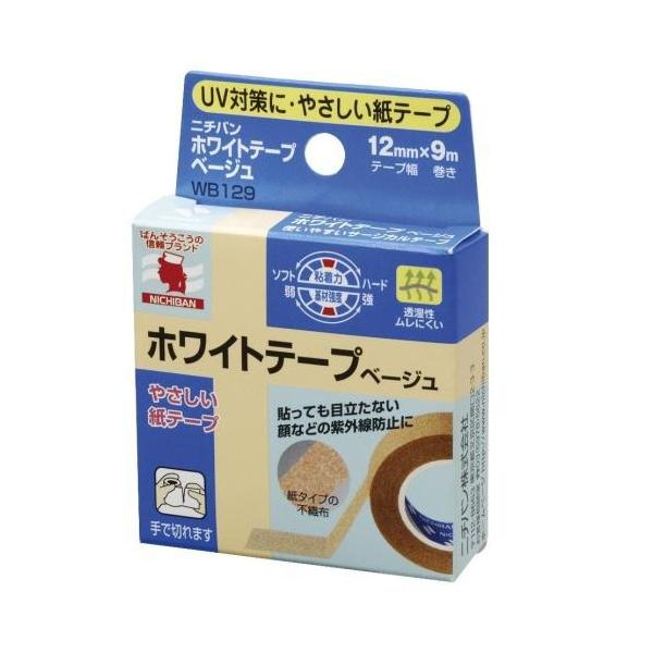 他サイト： ニチバン ホワイトテープ 12mm幅 ベージュ 9m 塗布したテープ 目立ちにくい テープ ガーゼや包帯止めの商品画像
