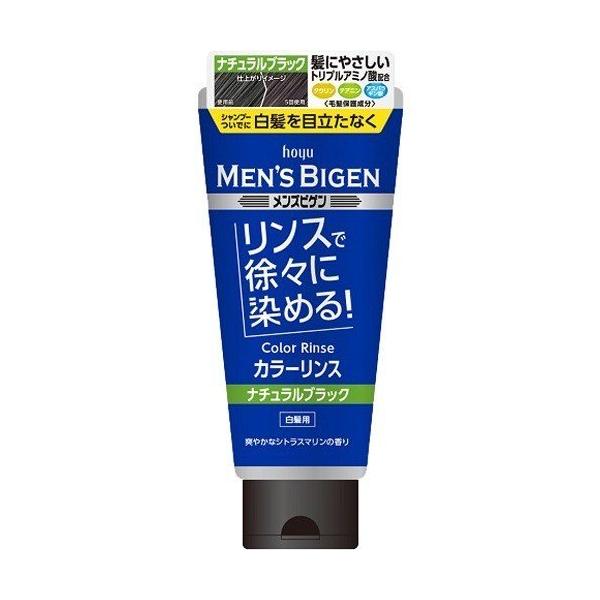 メンズビゲン カラーリンス ナチュラルブラック(160g) 白髪隠し 白髪染め 男性用 白髪染め メンズ 白髪染め カラー剤 natural black グレーヘア カラー リンス