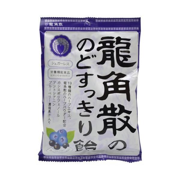 龍角散ののどすっきり飴 カシス＆ブルーベリー(75g)【龍角散】