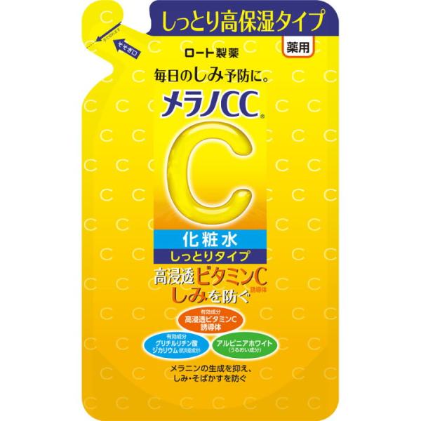 他サイト： メラノCC 薬用しみ対策 美白化粧水 しっとりタイプ つめかえ用 170ml ロート製薬 ウェルネス 集中対策 美容液の商品画像