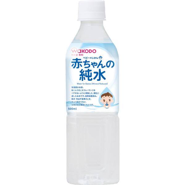 和光堂　ベビーのじかん　赤ちゃんの純水　500ml　ペットボトル飲料　0ヵ月頃から