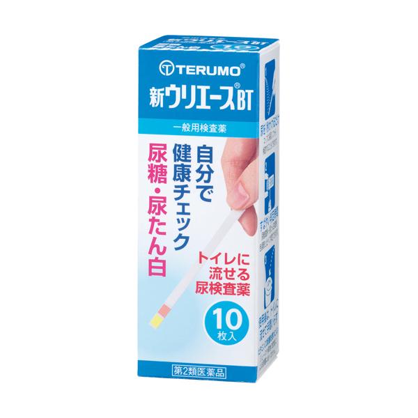 【第2類医薬品】新ウリエースBT 尿検査薬 尿糖・尿たん白 10枚入  尿 検査 尿糖 検出 自己検査
