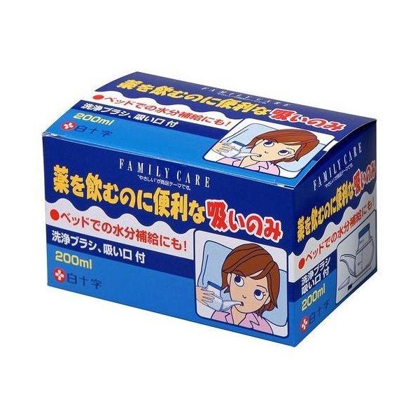 【白十字】ファミリーケア 吸いのみ 箱入 200ml 吸い飲み器  看病　介護　水分補給