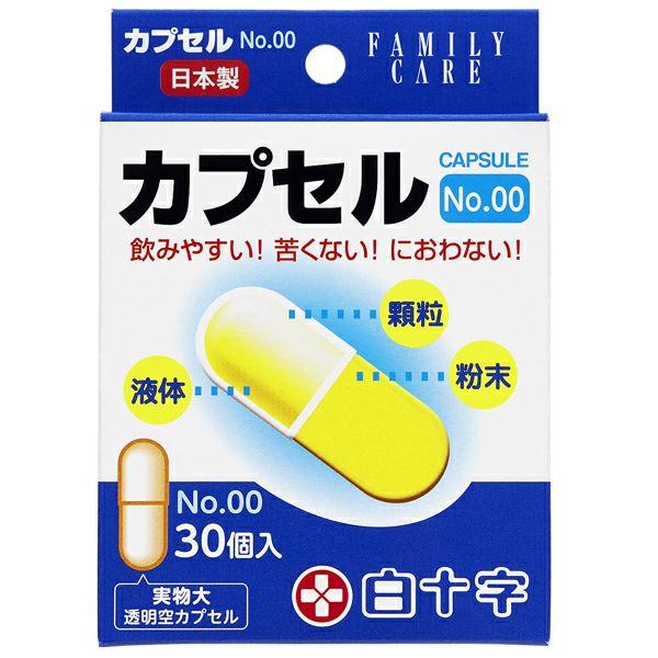 ファミリーケア(FC) カプセル ＮＯ・00(30コ入) 白十字 ファミリーケア 薬飲みやすい