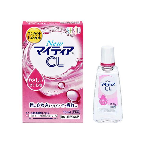 他サイト： 【第3類医薬品】NewマイティアCL-s(15ml) 目薬の商品画像