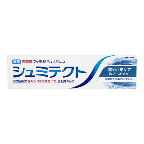【医薬部外品】シュミテクト 爽やか息ケア(95g) 高濃度フッ素配合 歯周病予防 知覚過敏 口臭の防止 ムシ歯予防