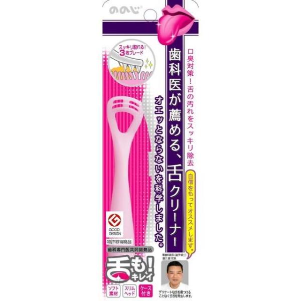 他サイト： レーベン販売 ののじソフト舌クリ−ナー「舌も！」ピンク 1個 舌磨き  舌みがき 口臭対策  ブラシの商品画像