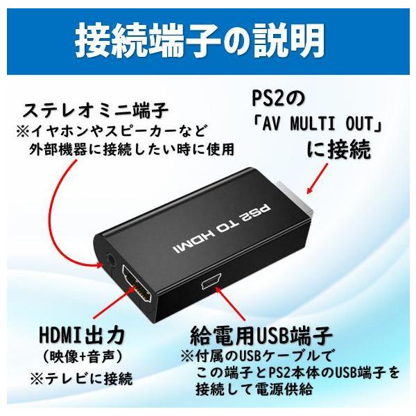 Ps2 Hdmi 変換 アダプター コンバータ Ps2 To Hdmi プレステ2 Buyee 日本代购平台 产品购物网站大全 Buyee一站式代购 Bot Online