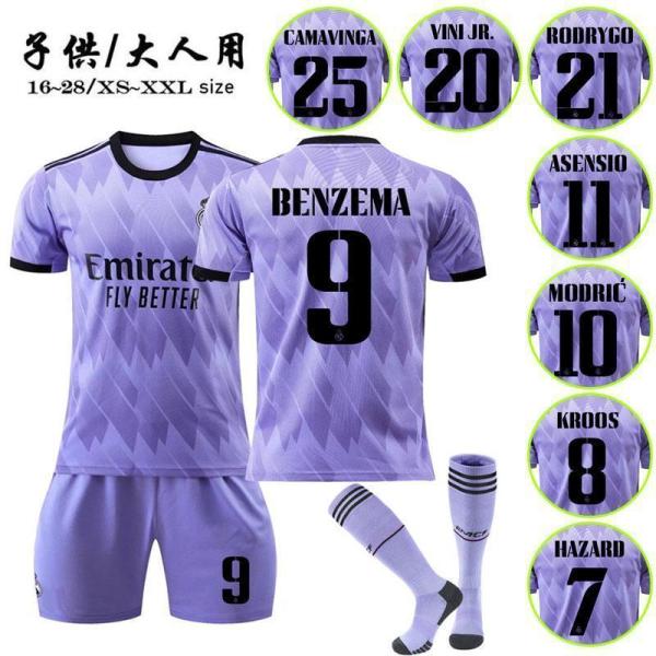 レアル?マドリード 22-23 サッカーユニフォーム 大人用 子供用 3点