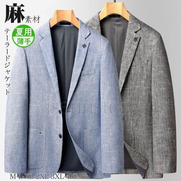 値下げ】サマージャケット リネンジャケット 2つボタン ビジネス