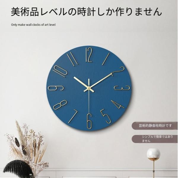 新品 掛時計 ファッションは壁を掛けて時計 静音 北欧  軽奢な掛け時計 掛け時計 静音 おしゃれ 直径25cm 壁掛け時計 軽量 壁時計 北欧 時計
