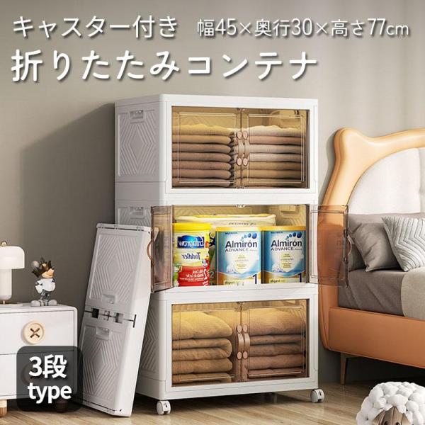 3つセット　トラファルガー・ロー　オリコン　折り畳みコンテナ　ワンピースグッズ 3つセット トラファルガー・ロー オリコン 折り畳みコンテナ