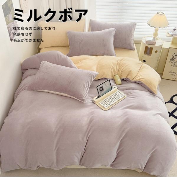 ベッドカバー シーツセット セミダブル 布団カバー 寝具セット 枕