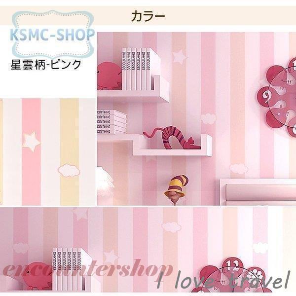 人気商品は 卸売可能 壁紙 クロス Diy 自分で 壁紙の上からはがれる壁紙 おしゃれ 可愛い オーダーメイド 壁紙 5 ご購入例 数量を3に選択いただいた場合15mがお届けいたします Www We Job Com