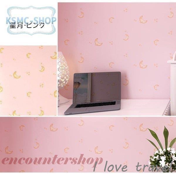 人気商品は 卸売可能 壁紙 クロス Diy 自分で 壁紙の上からはがれる壁紙 おしゃれ 可愛い オーダーメイド 壁紙 5 ご購入例 数量を3に選択いただいた場合15mがお届けいたします Www We Job Com
