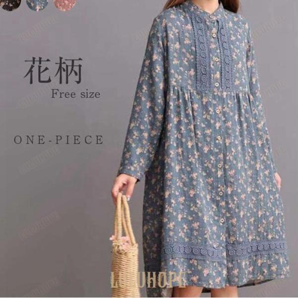 gasa* 月と花　ロングシャツ/チュニック/ワンピース gasa* 月と花 ロングシャツ/チュニック/ワンピース gasa* 月と花