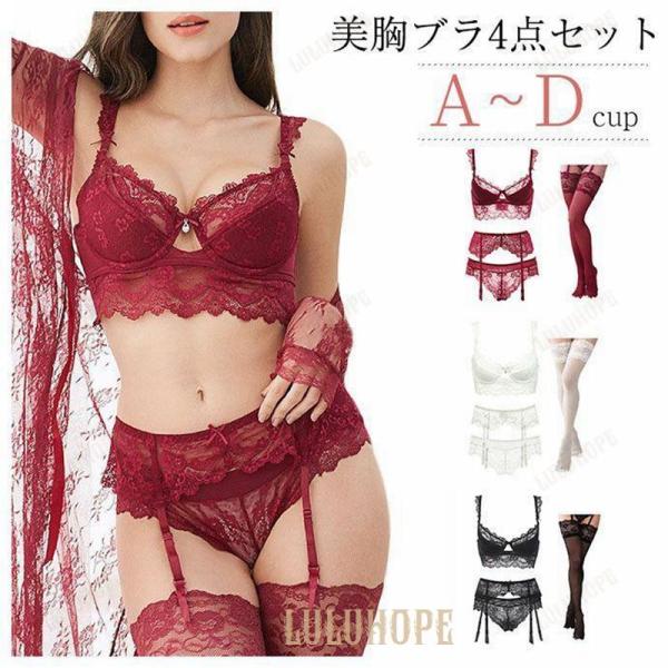 nyon様 C70セット/ガーター ニッセン ブラジャー ショーツ セット 大きいサイズ レディース