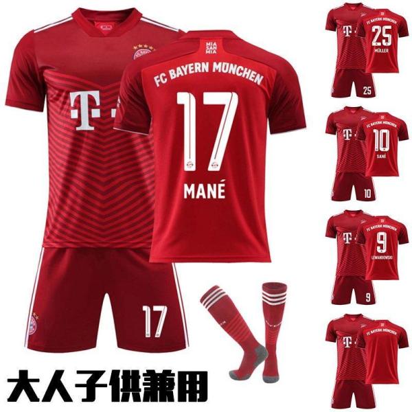 【kids】サッカーユニフォーム9点セット maifulstore_pxg2-steblf62322335