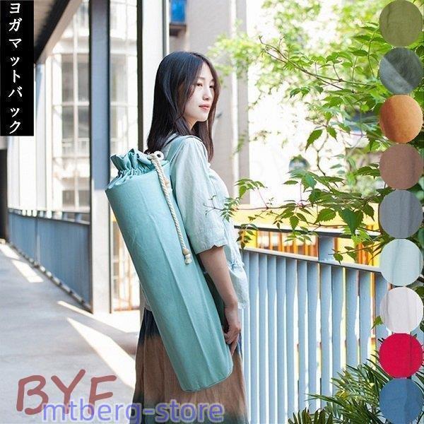 ■ヨガマットケース出し入れしやすくて使いやすい！スリムでスタイリッシュなヨガマットケース。■サイズ高さ75cm×径16.5cm■素材綿■カラーcolor1-9